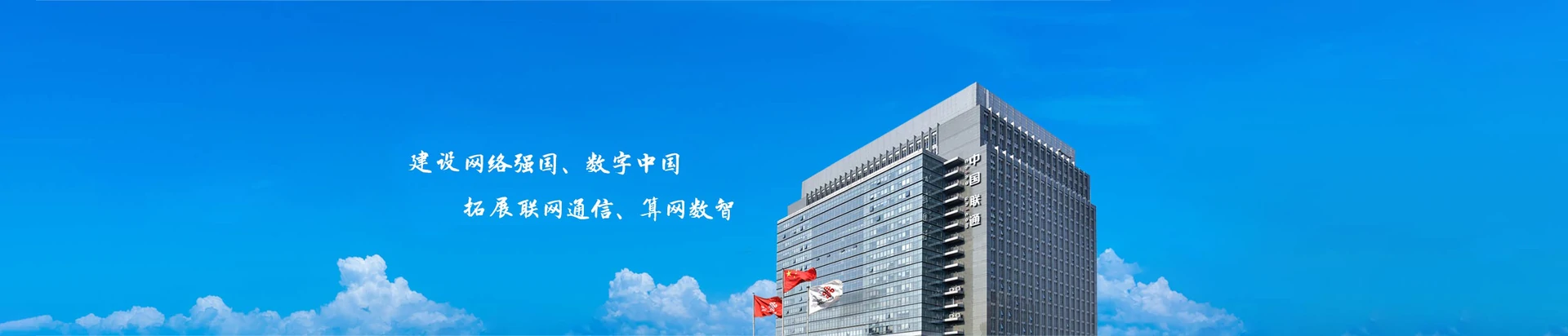 德兴市联通宽带
