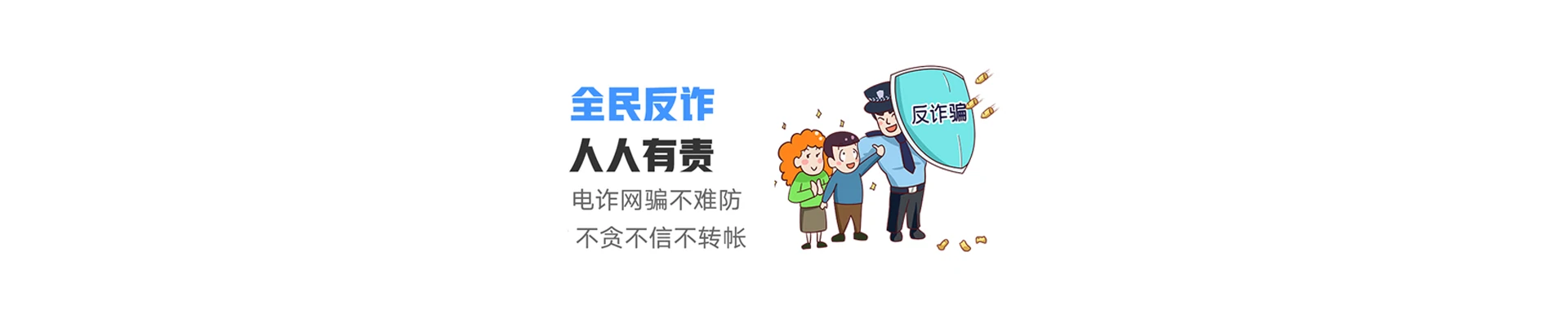 德兴市联通宽带